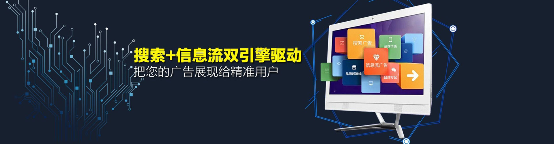 南谯如何做sem
